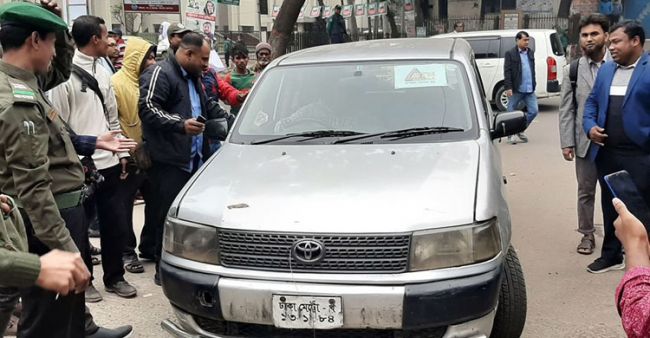 media car caught