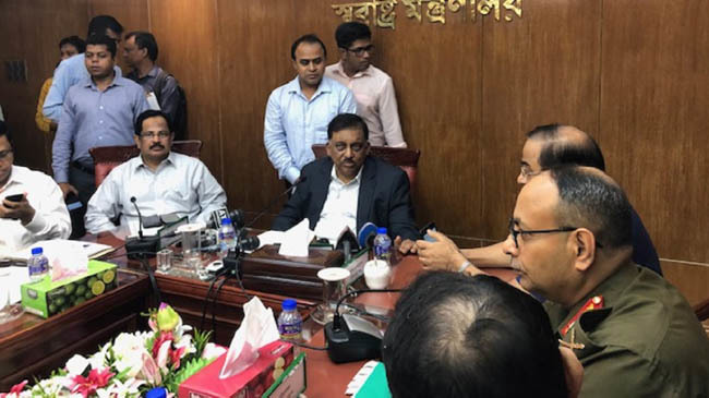 meeting of home minister