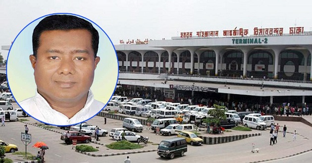 mehedi masud arrest