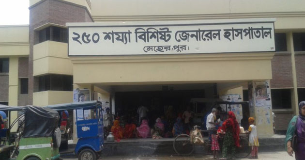 meherpur hospital