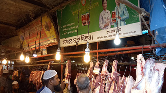 merida bazars kabir miyar shop