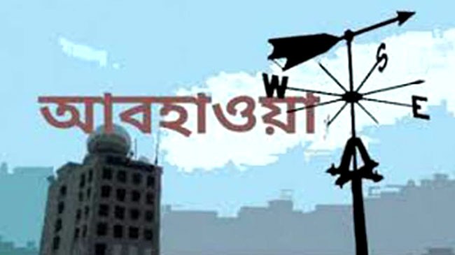 meteorology bd