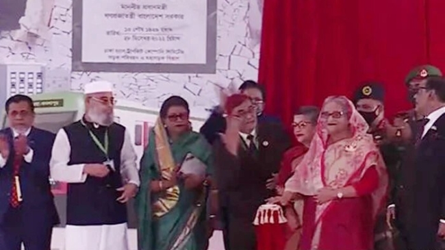 metro rail opening ceremony