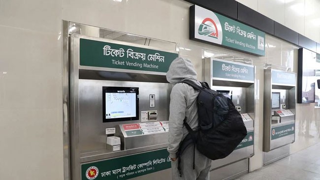 metro tickit