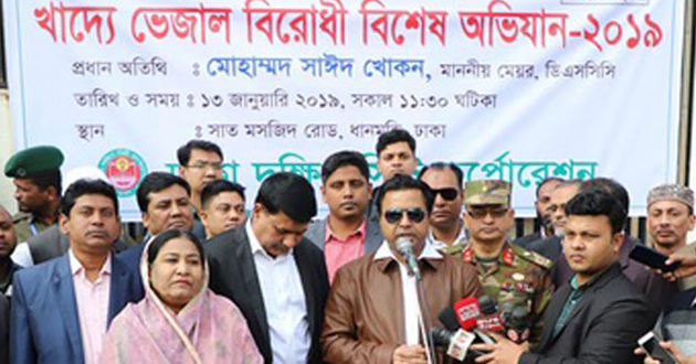 meyor sayed khokon at dhanmondi