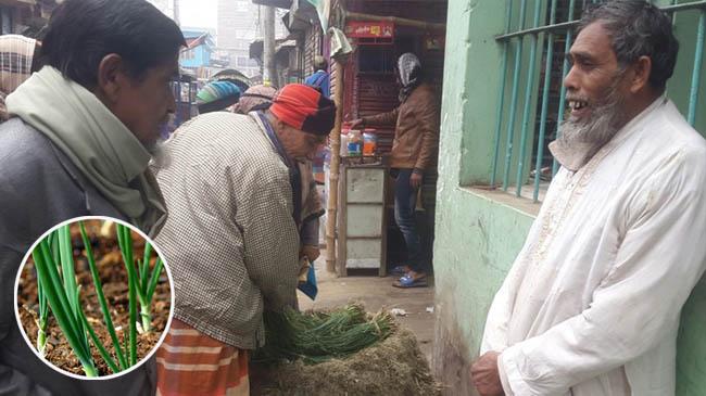 millioniar onion farmer2