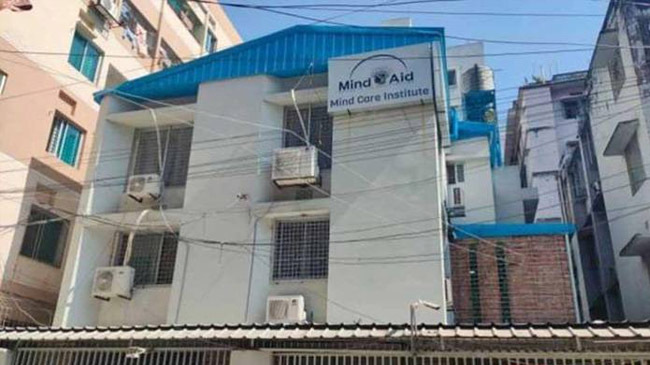 mind aid hospital