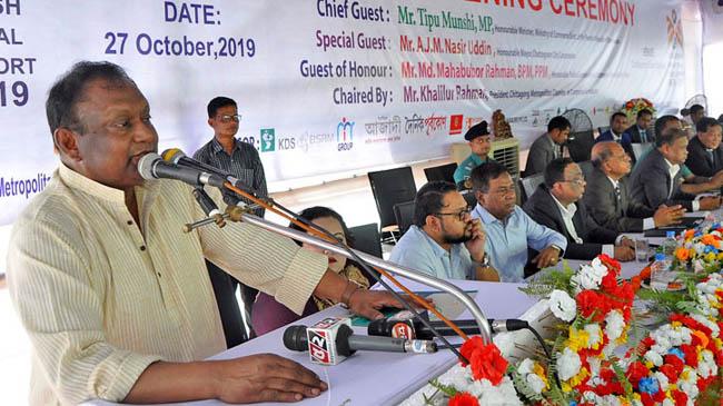 minister commerce tipu