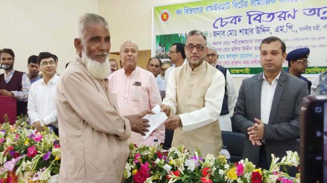 minister sihab uddin