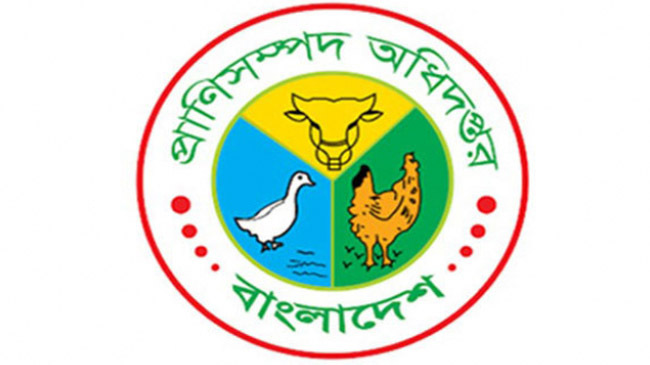 ministry of animal resource