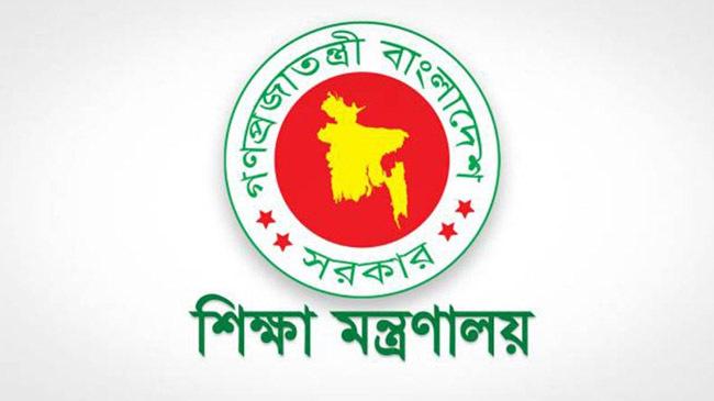 ministry of education 1