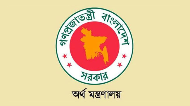 ministry of finance