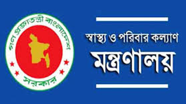 ministry of health