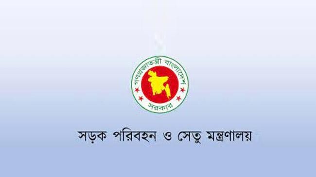 ministry of road transport and bridges