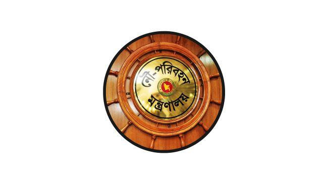 ministry of shipping