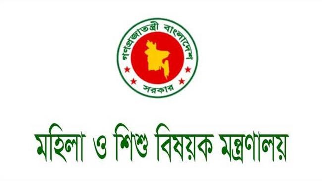 ministry of women and children affairs