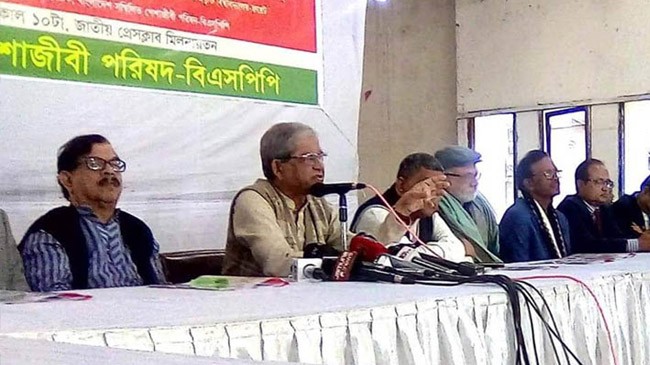 mirja fhakrul in press club