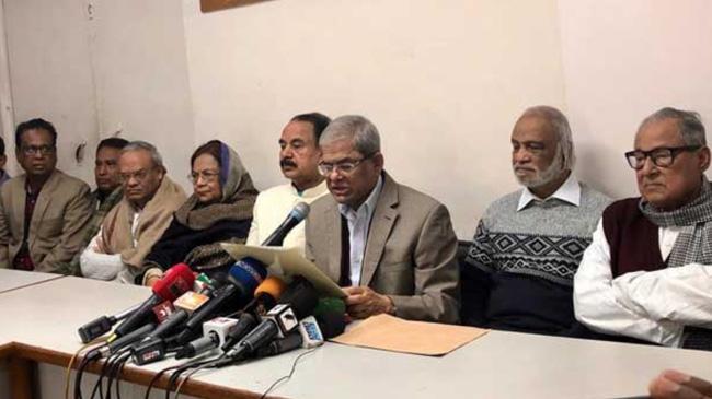 mirja fhokrul inj press conference