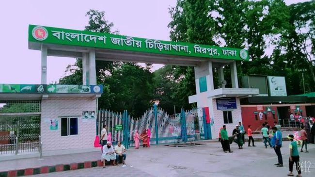mirpur national zoo