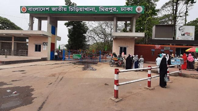 mirpur zoo