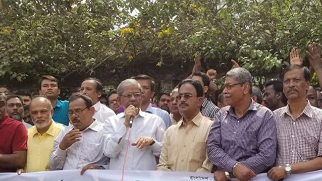 mirza fakhrul bnp human chain