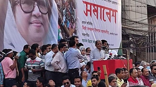 mirza fakhrul bnp rally