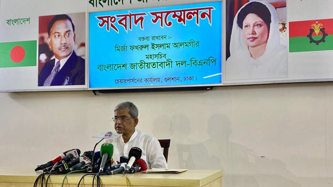 mirza fakhrul bnp 1