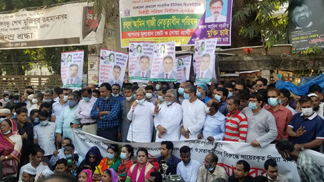 mirza fakhrul ec