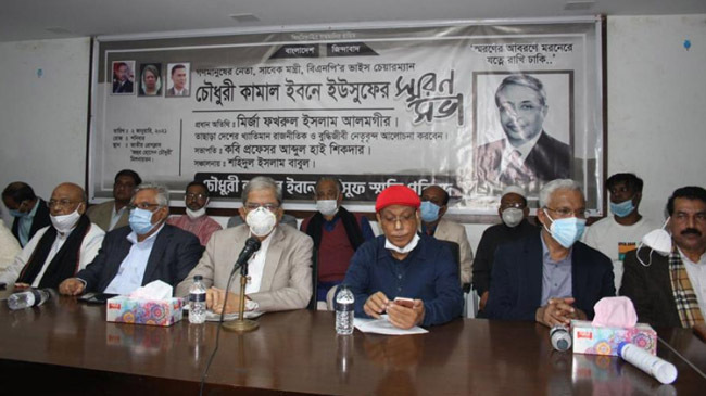 mirza fakhrul eusuf