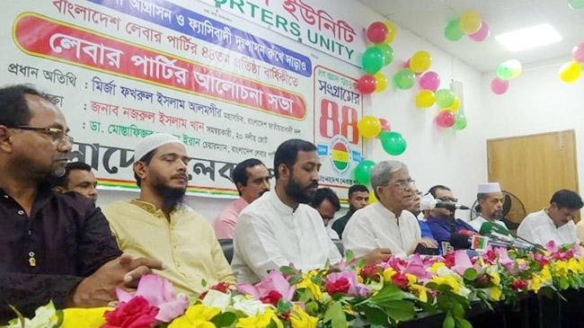 mirza fakhrul iran