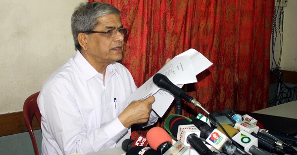 mirza fakhrul islam declaire central committe