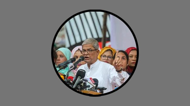 mirza fakhrul islam in meeting