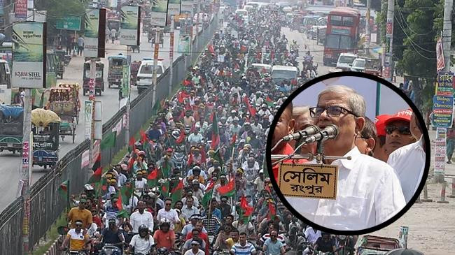 mirza fakhrul islam speaking as the chief guest at the road march of youth