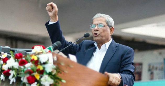 mirza fakhrul lawyer united front 2018