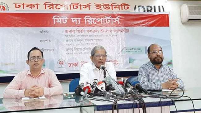 mirza fakhrul meet press