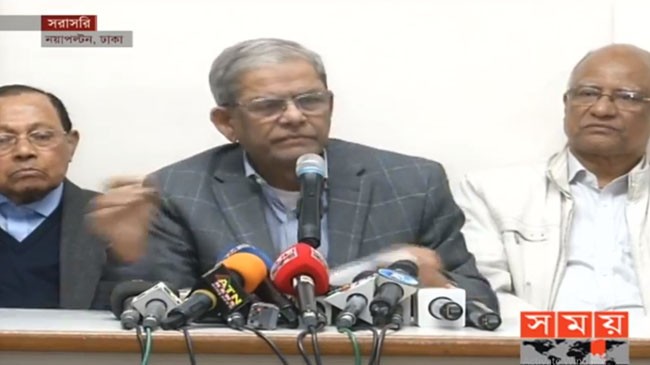 mirza fakhrul today