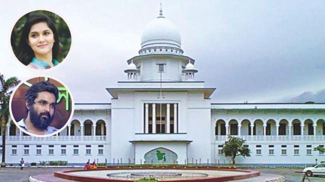 mithila fahmi highcourt 1