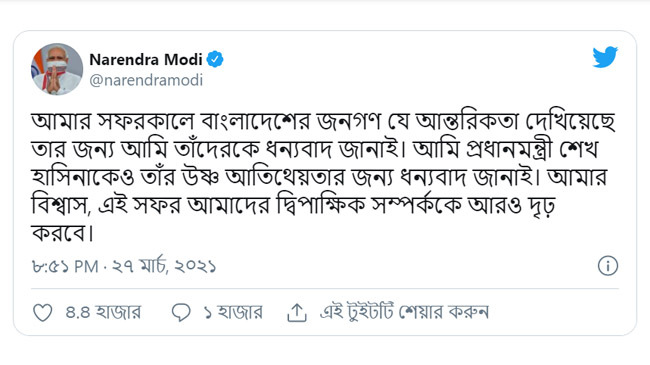 modi dhaka 3