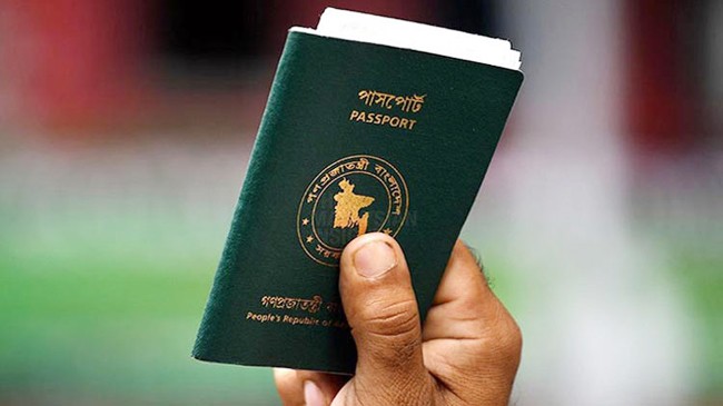 mohammadpur passport office