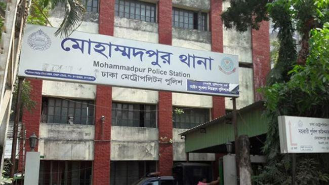 mohammadpur police station