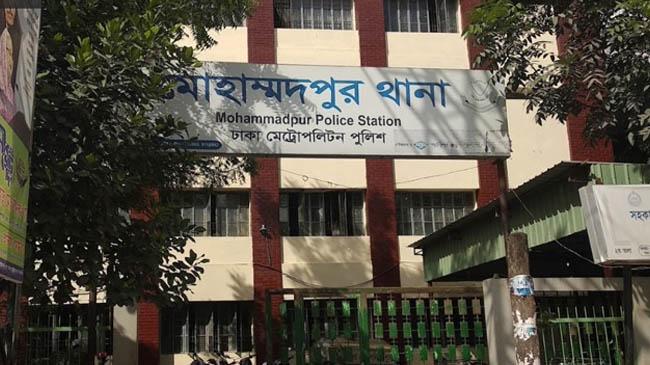 mohammodpur police station