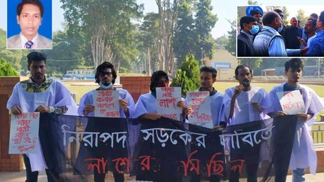 mokhlesur rahman ru fedaration