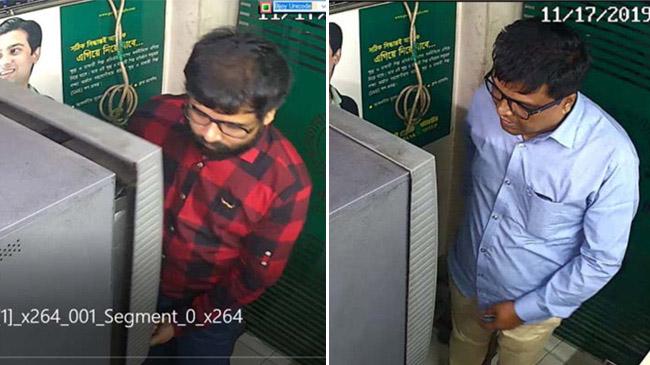 money robbed from atm