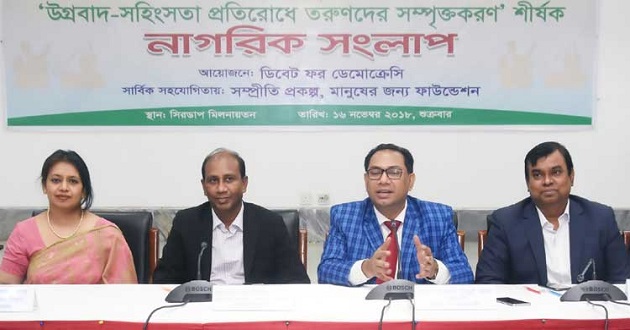 monirul islam ctcc