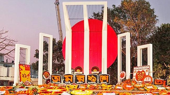 month of language 2022 started