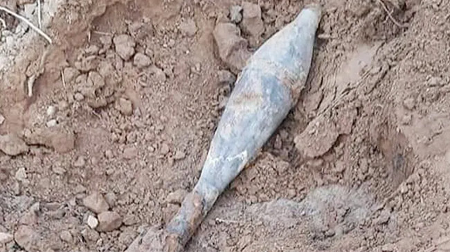 mortar like object sherpur