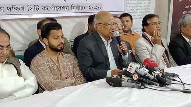 mosarrap bnp press