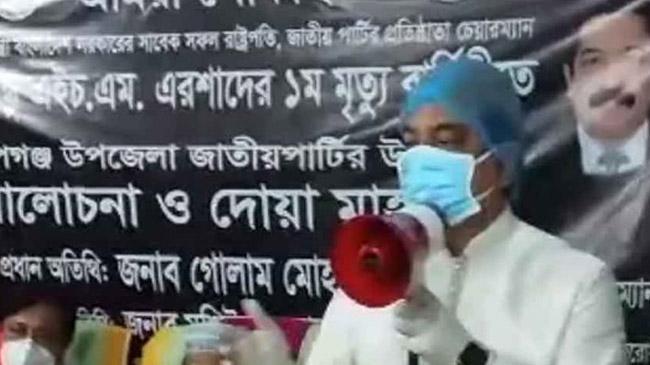 mosiur rahman ranga japa narayangonj