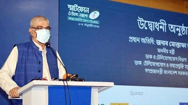 mostafa zobbar tab fair dhaka