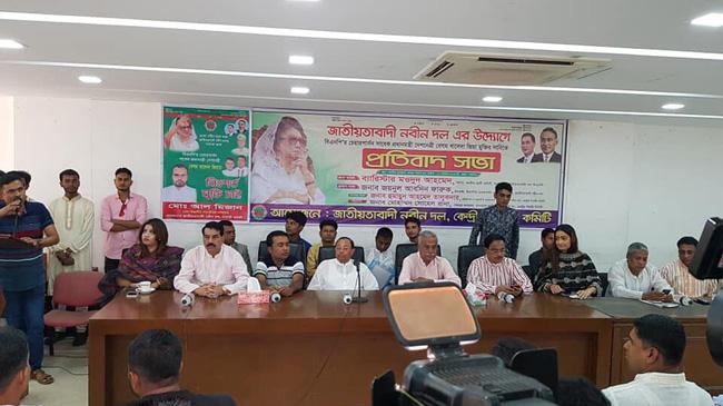 moudud ahmed in press club